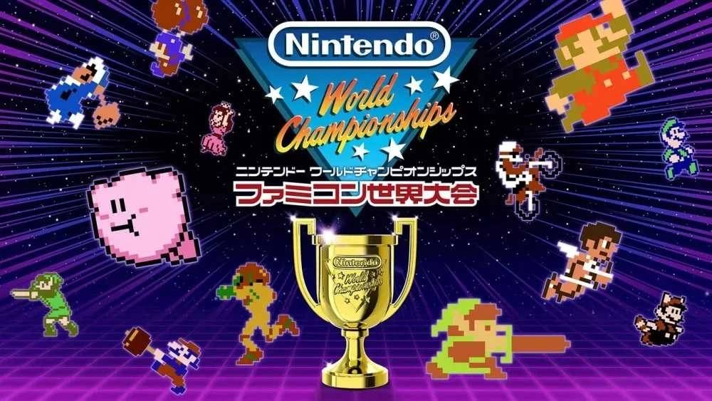 Relive the early FC Famicom competition craze “Nintendo World Championships Famicom World Conference” will be launched on 7/18 | Game Base