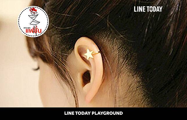 ภาพจาก <a href=