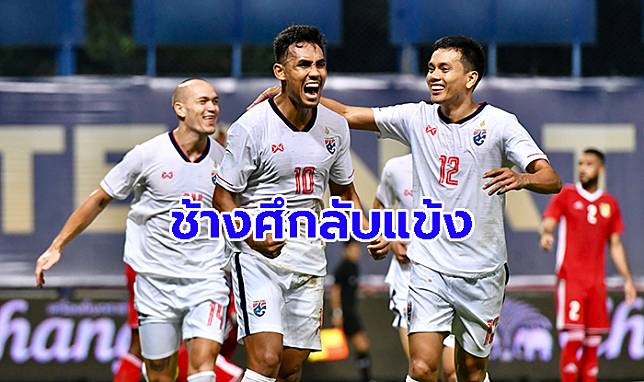 ธีรศิลป์โขกฉลองคัมแบ็ก! ช้างศึกลับแข้งโดนคองโกตีเจ๊า 1-1