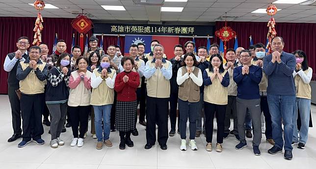 高雄市榮服處3日舉辦新春團拜活動，並共勉「榮民在哪裡，服務就到哪裡」的理念，精進各項工作服務效能。（高市榮服處提供）