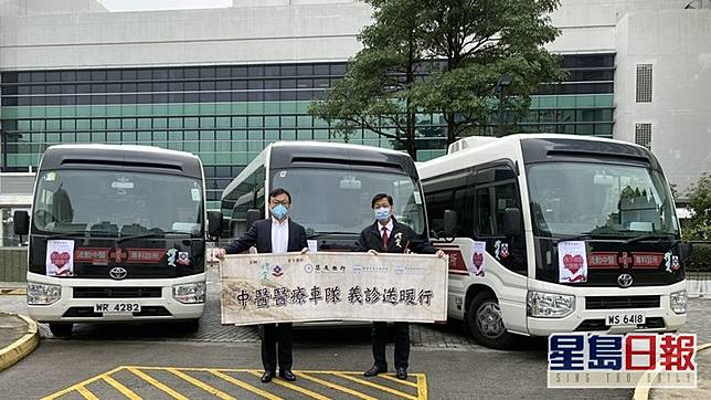博愛醫院舉行中醫醫療車義診日。