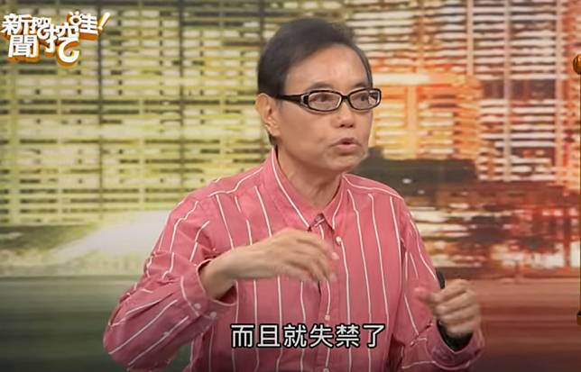 資深名嘴麥若愚透露曾當街尿失禁。（圖／翻攝自《新聞挖挖哇》 YT）