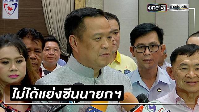 ‘อนุทิน’ เผย ส.ส.-รมว.ภูมิใจไทย สละเงินเดือนคนละ 1 แสน ช่วยน้ำท่วม