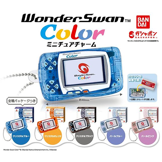 愛用 新世代攜帶型遊戲機「WonderSwan Color」發售25週年，全新商品 Nintendo Switch