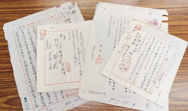  總統蔡英文26日在臉書指出，推動「轉型正義」是台灣最重要的民主工程之一，需要常要在「迷霧」中挖掘真相，因次她也上傳了一些解密文件照片。   圖：翻攝蔡英文臉書 