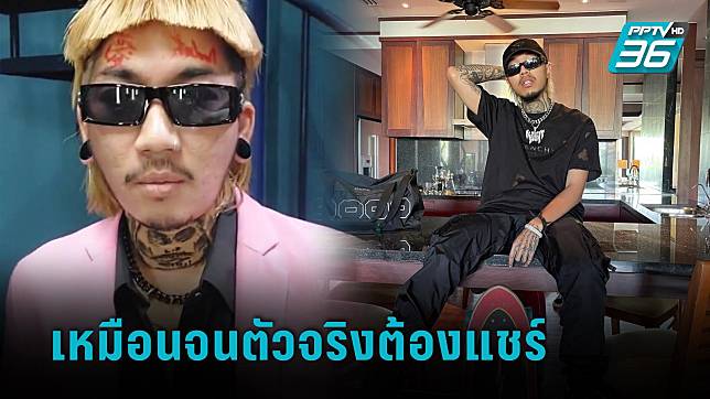 “แจ๊ส ชวนชื่น” แต่งตัวโคฟเวอร์ “ยังโอม” สุดจัด! ตัวจริงยังต้องแชร์