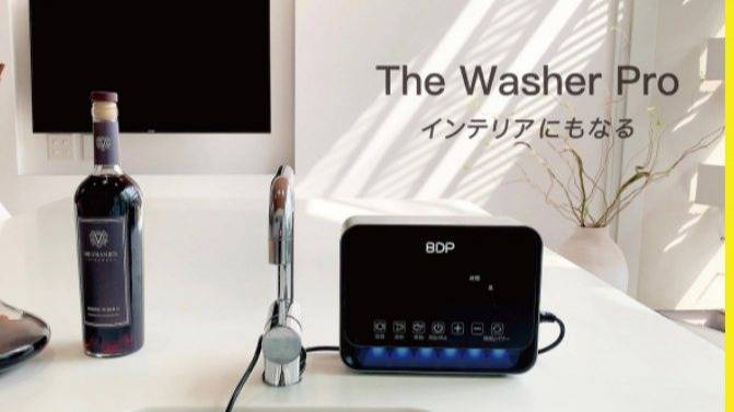 只需30 秒就能洗乾淨的「超音波洗碗機」收到3.6 億日元募資，到底 