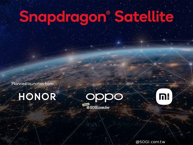 高通將與OPPO、vivo及小米等開發支援Snapdragon衛星通訊的手機