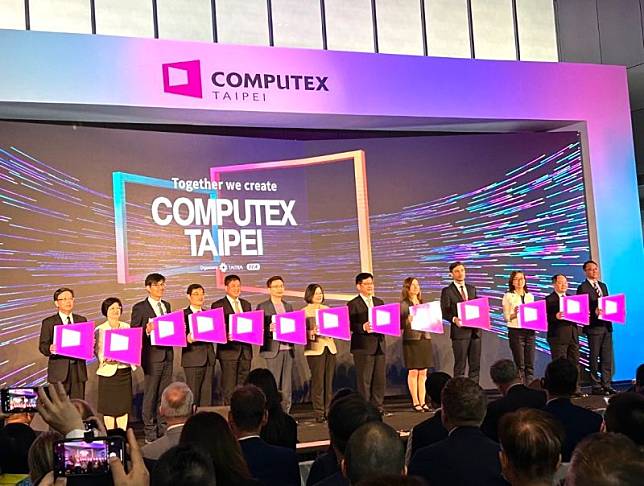 2023年台北國際電腦展（COMPUTEX 2023）