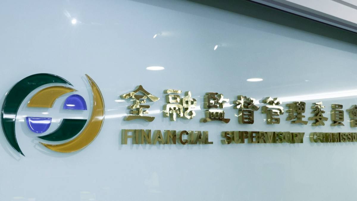 三商美邦人壽資本適足率不足金管會重罰董事長翁肇喜降薪3成| 太報| LINE TODAY