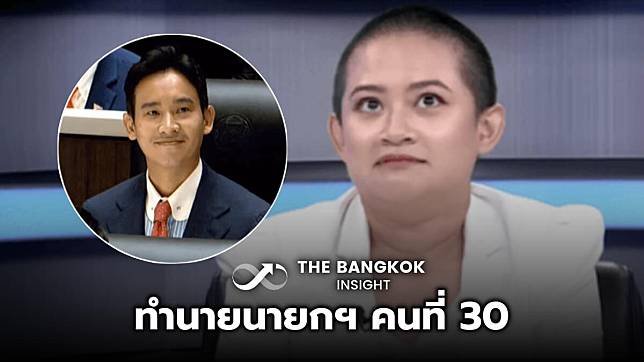 ย้อนคำทำนาย หมอปลาย พรายกระซิบ นายกฯ ตัวจริง อาจไม่ได้เป็นดังใจใคร!?