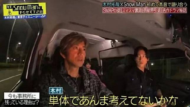 Kimura Takuya reveals for the first time why he didn't leave Johnny's team 