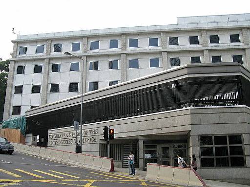 美國駐香港總領事館 (資料照/ Baycrest, Wikimedia Commons)