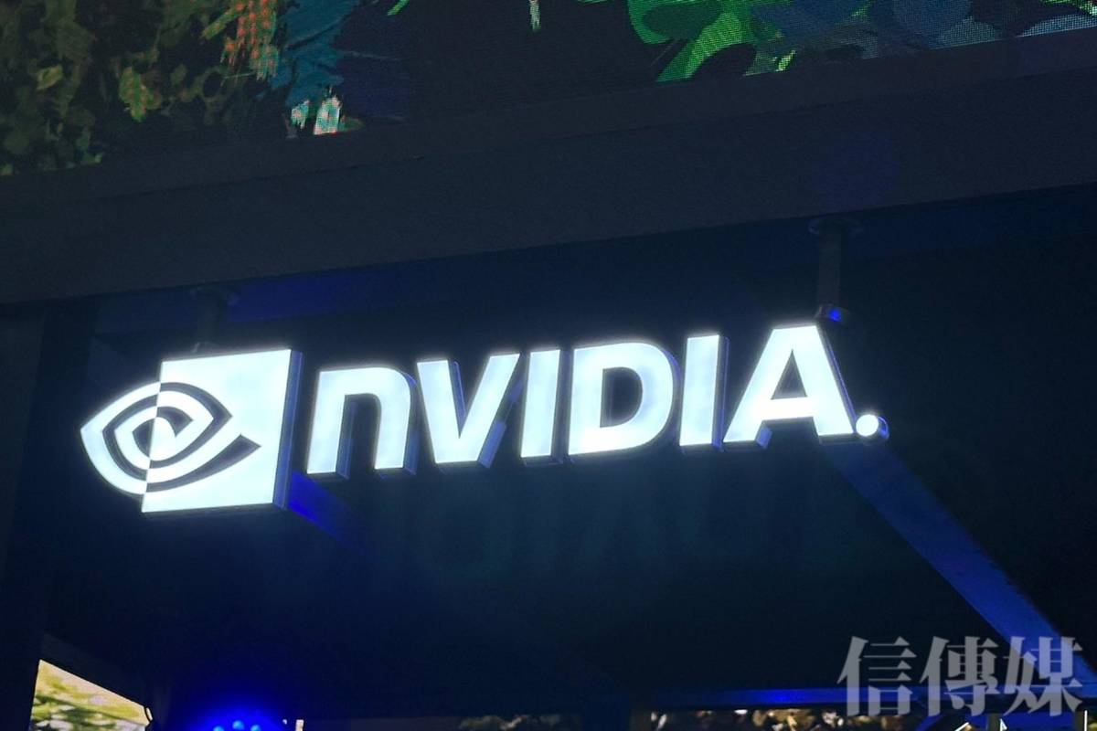 輝達超越微軟登全球市值王第二大股東逢高出脫套現1.5億美元| 信傳媒| LINE TODAY
