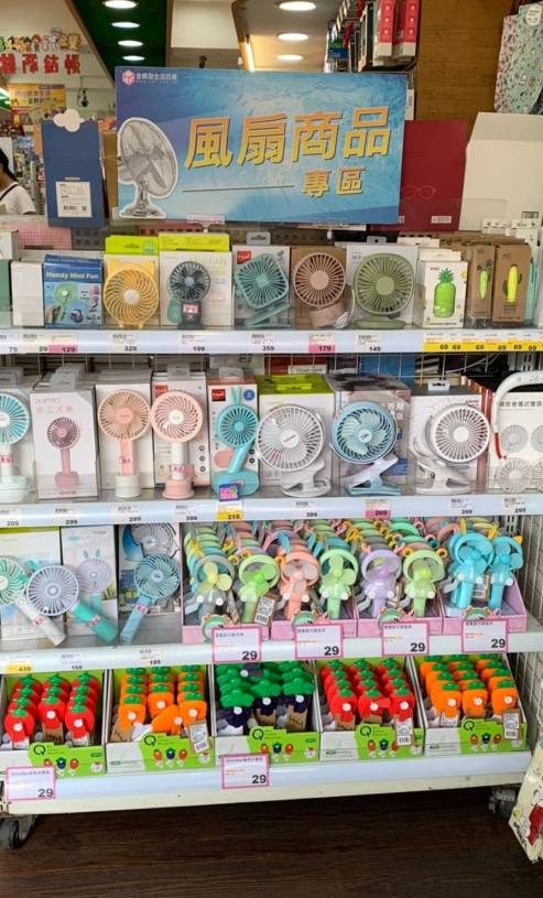 圖/金興發生活百貨