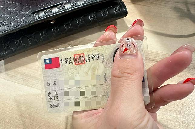 妹子偷看男友身分證，背面配偶欄竟然還有「前妻」的名字。示意圖／攝影許苡晴