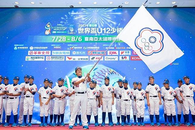 WBSC世界盃少棒錦標賽中華隊成軍。（中華棒協提供）
