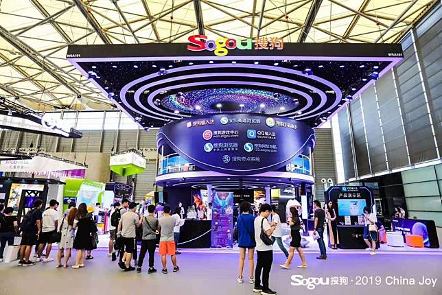 Sogou is currently China’s second-largest search engine. Photo: Sogou