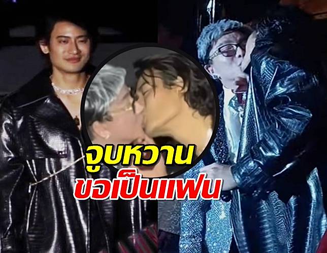จริงหรือจ้อจี้? บิ๊ก ทองภูมิ สวมแหวนขอไฮโซชูชัยเป็นแฟน จูบหวานปิดท้าย