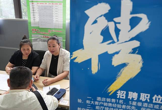 A jobseeker (front) talks with recruiting representatives at a job fair dedicated to the modern service sector in Hangzhou, east China's Zhejiang Province, June 5, 2024. (Xinhua/Han Chuanhao)