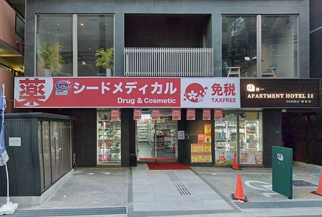 「KUWA免稅店」網站涉嫌違規廣告產品，購買者若被發現，可能遭受最高７年徒刑及5千萬元罰金。(圖為「KUWA免稅店」實體店) 圖：翻攝自Google Map