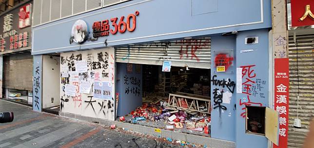 警方斥暴徒破壞商店讓人趁火打劫。資料圖片
