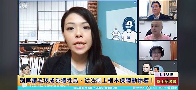 ▲立委高虹安呼籲設立動物保護警察、修法提高刑度以嚇阻走私。（圖／張其祿辦公室提供）