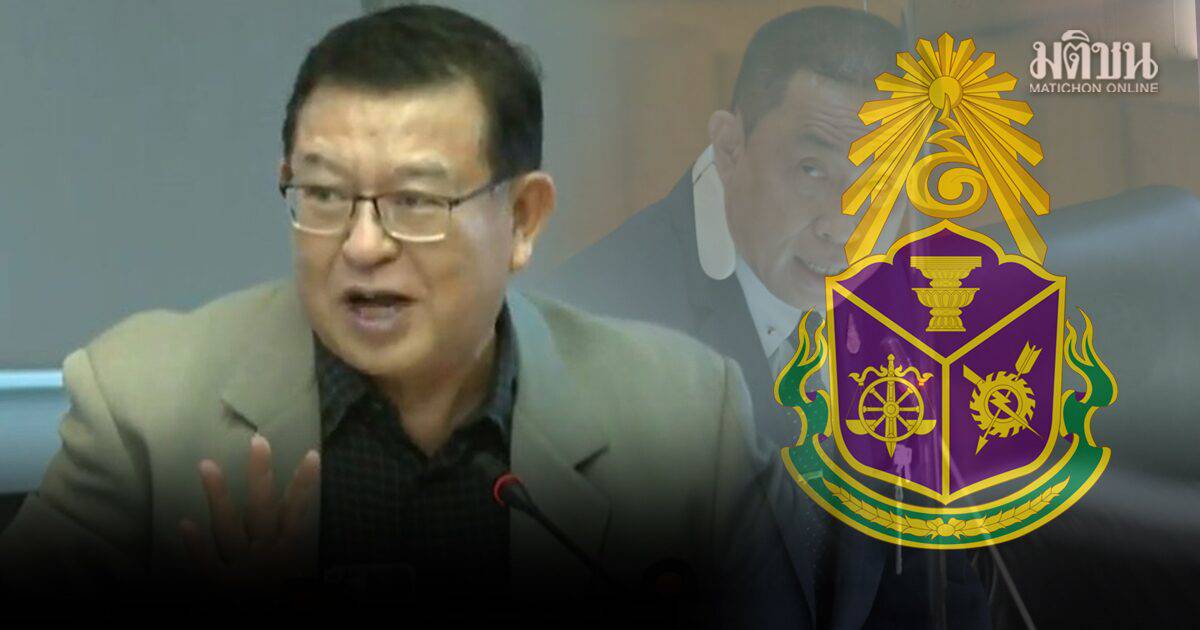 เจิมศักดิ์ ชี้ช่องเอาผิดป.ป.ช. ยกฟ้องศักดิ์สยาม ยันเส้นทางวิบาก ต้องได้ ...