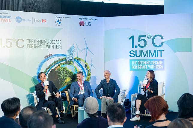 【ESG】新世界舉辦第三屆 1.5°C峰會2023 逾千名業界代表參與探討科技應對極端天氣
