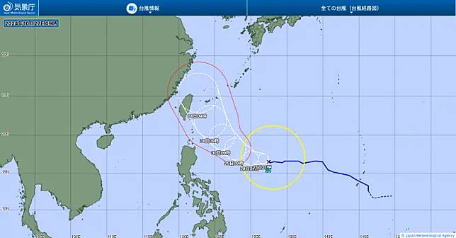 ▲日本氣象廳預測康芮颱風最新路徑，預估將在10月31日至11月1日最接近台灣。（圖／翻攝自日本氣象廳）