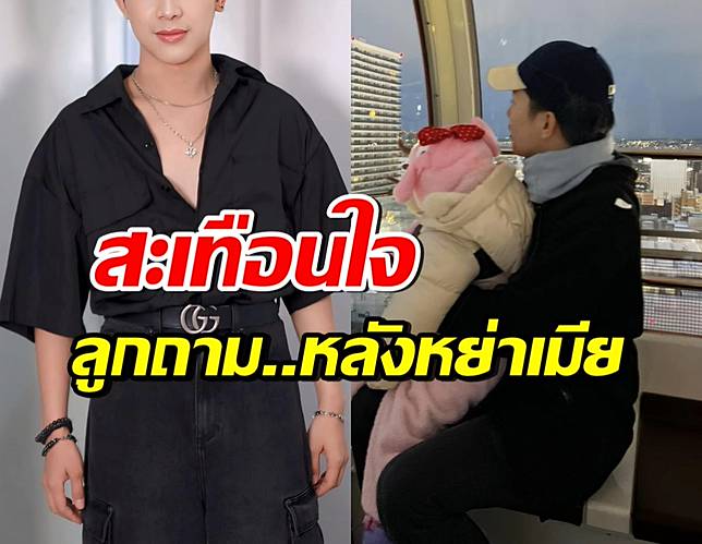 หนุ่มดัง