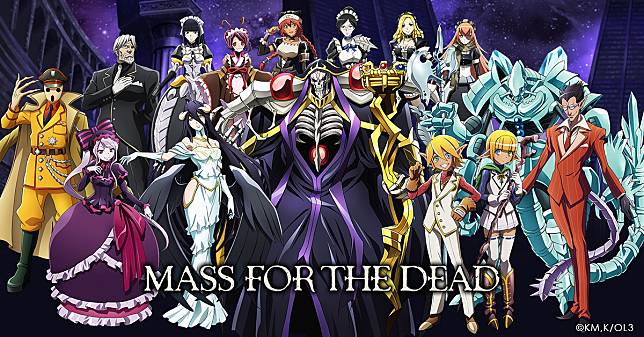 《MASS FOR THE DEAD》繁體中文版將於12月7日於台港澳雙平台正式上線。   圖：華義國際提供