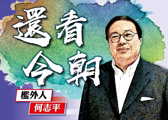 何志平指特朗普上台以來，關於美國被「幕後政府」統治的傳聞甚囂塵上。