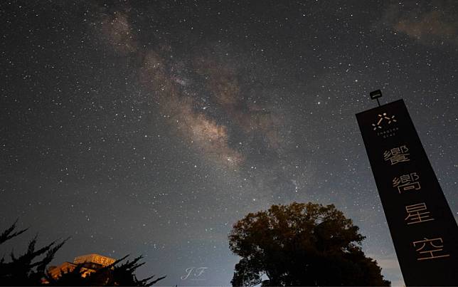 台東新發現2／在鹿野高台躺草地上觀星　喝紅烏龍茶酒主題特調