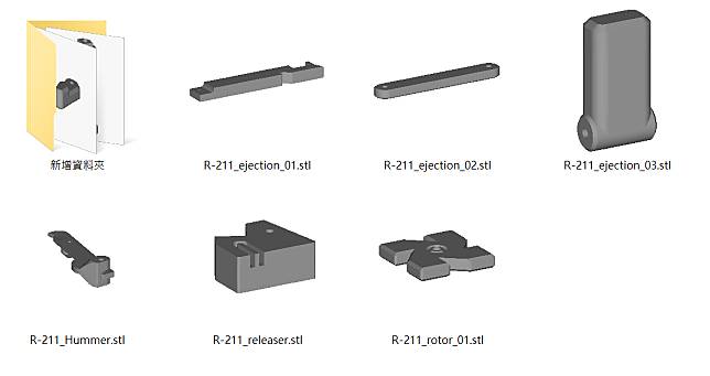 [3DP] 在 Windows 檔案總管中直接顯示 STL 模型 3D 檔案縮圖 @3C 達人廖阿輝