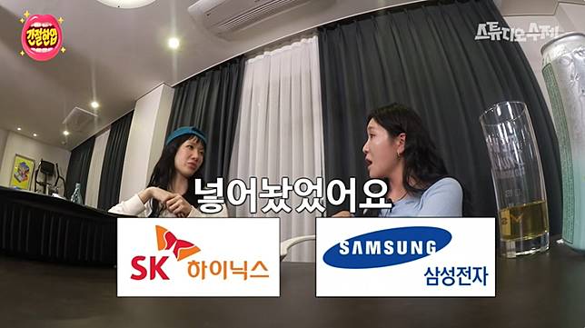 韶宥買的這兩支股票近來股價飆漲。翻攝YT@STUDIO_SUZE