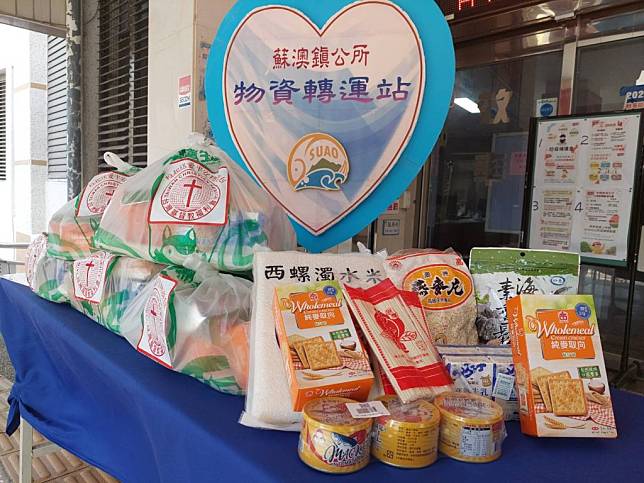 「台灣基督教福利會」提供２３０份食物包，義助蘇澳區貧困兒家。（蘇澳鎮公所提供）