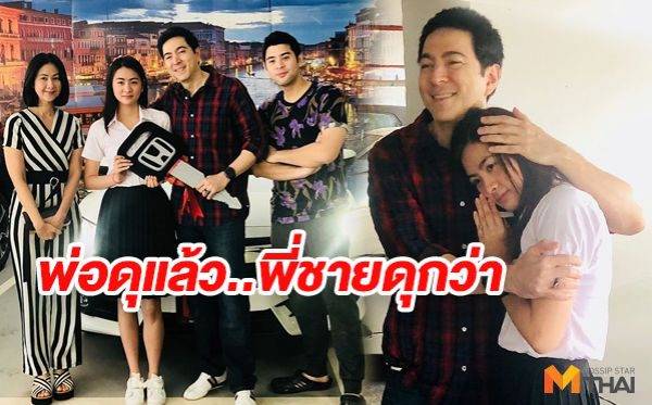 พ่อแซม ถอยรถคันใหม่ป้ายแดงให้ลูกสาว พร้อมกฏเหล็กแบบนี้?