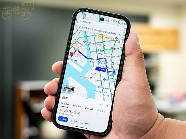 Google地圖超實用功能！既環保又省荷包的省油路線悄悄在台灣上線