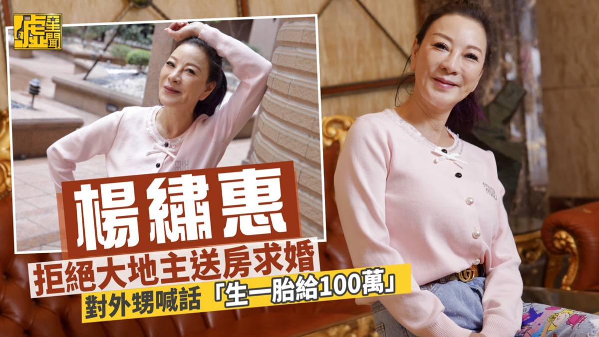 楊繡惠 楊繡惠拒絕大地主送房求婚對外甥喊話「生一胎給100萬」 | 噓星聞| LINE TODAY
