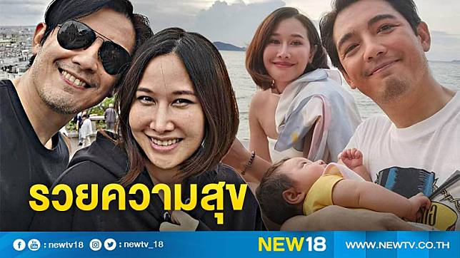 เงินไม่ล้นแต่สุขเอ่อท้นมาก “ศรราม” เผยภาพครอบครัวอบอุ่น พร้อมความในใจสุดลึกซึ้งถึง ภรรยา-ลูกสาว