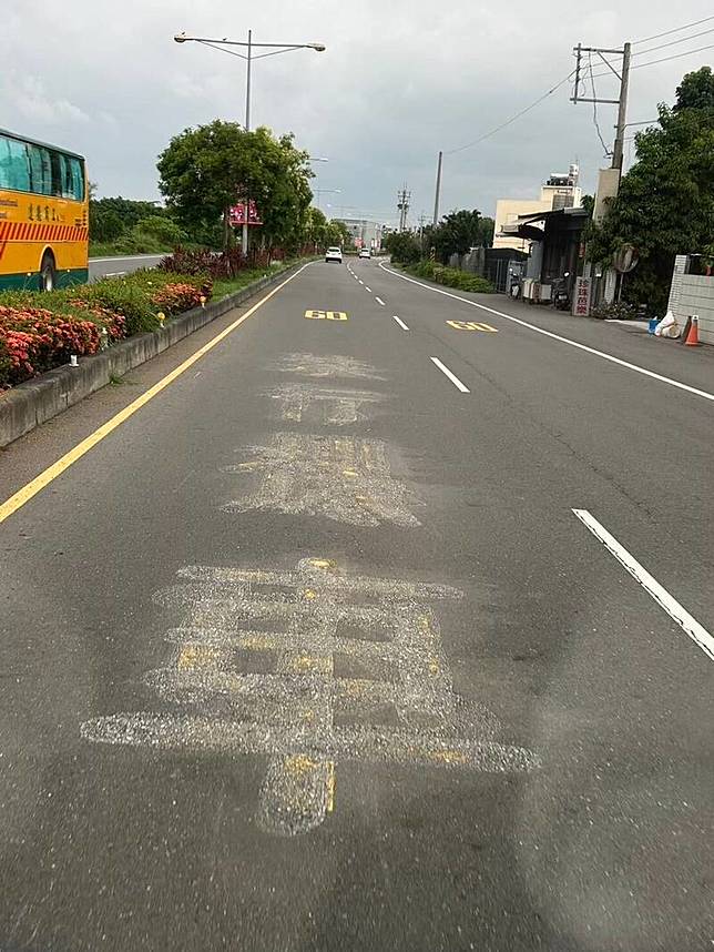 彰化縣鄉道原本兩線道有「禁行機車」字樣陸續被磨除。(圖縣府提供)