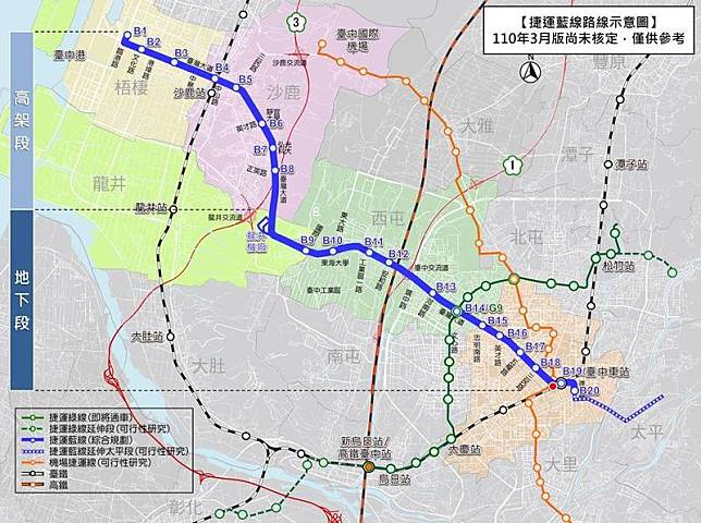 中市捷運藍線綜規報告書４日送交通部審議，從東區建國市場接到台中港，路線長度約24.8公里(記者蘇金鳳翻攝)