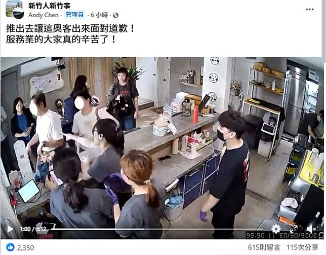 男子氣得拿起菜單往員工的方向摔，隨後就要離開。（翻攝自臉書「新竹人新竹事」）