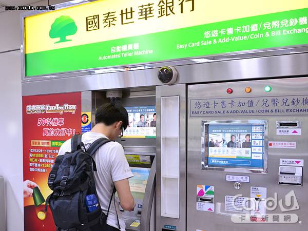 手機「台灣Pay」APP綁定銀行金融卡，可在北捷、超商或銀行的國泰世華ATM無卡提款(圖/卡優新聞網)