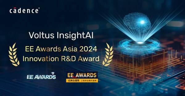 Cadence Innovation R&D Award, EE Awards Asia 2024