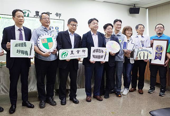 桃園農改場17日舉辦「臺灣香草崛起，種出世界級的香甜」記者會。（記者李佩玲攝）
