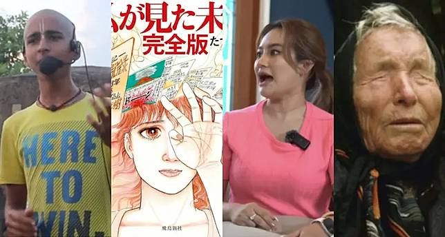 來自全球各地的預言家都預言今年會有大災難發生。（圖／翻攝自臉書）