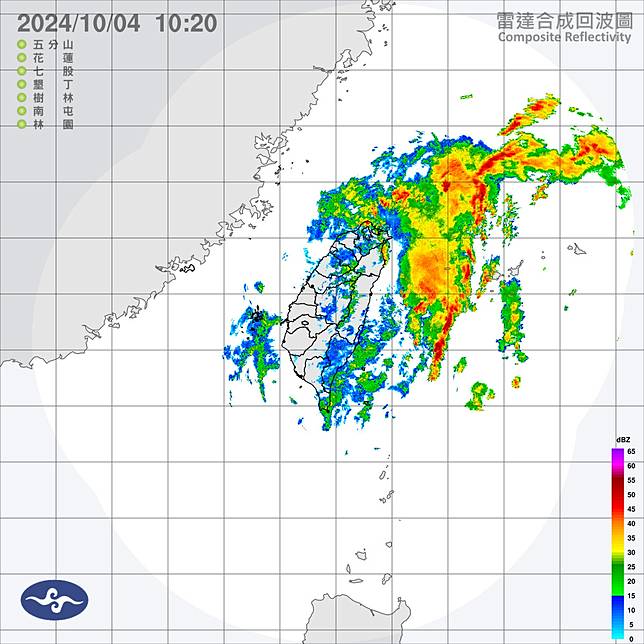 （圖／中央氣象署）