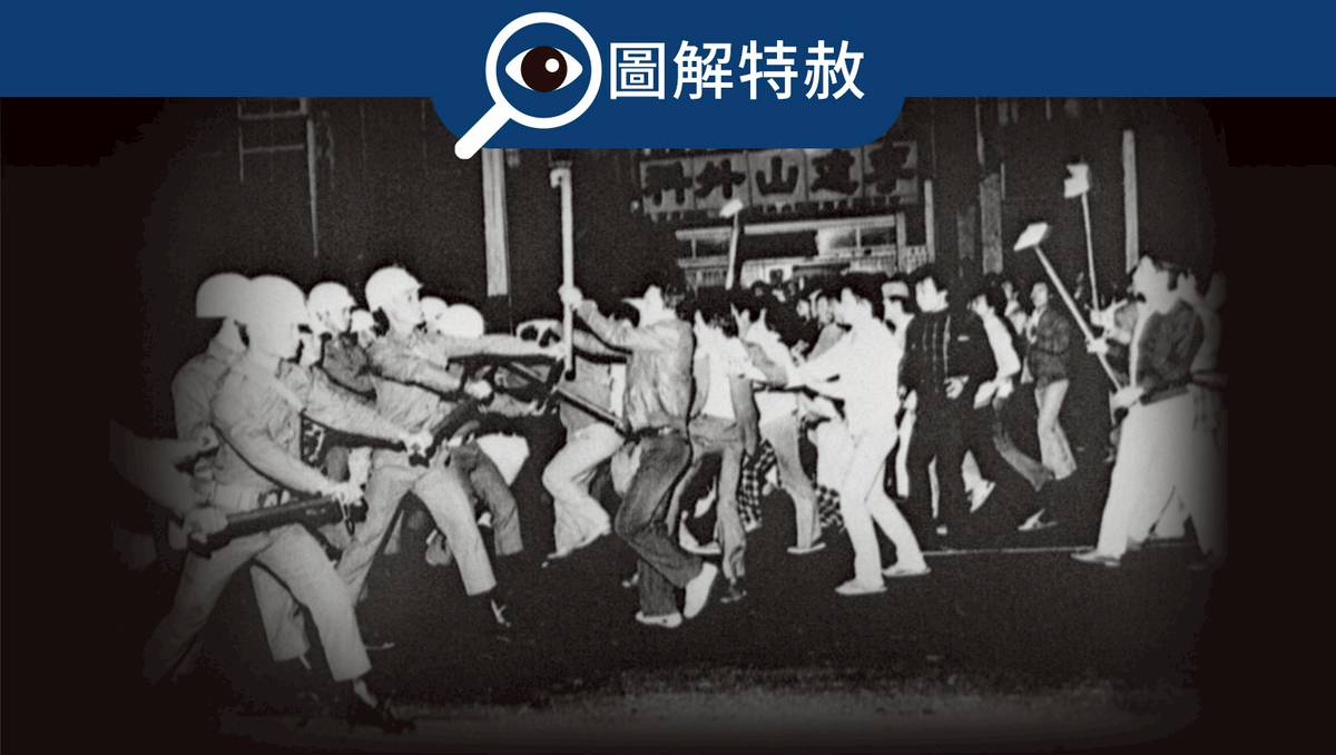 圖解特赦】總統有4方式赦免消罪免刑以弭難解爭議| LINE TODAY | LINE TODAY